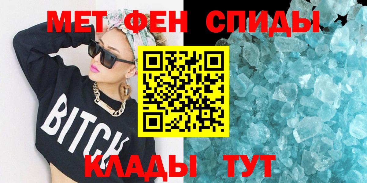 Амфетамин Розовый  Вход с VPN  Дятьково 