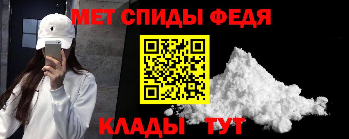 Amphetamine VHQ Дятьково