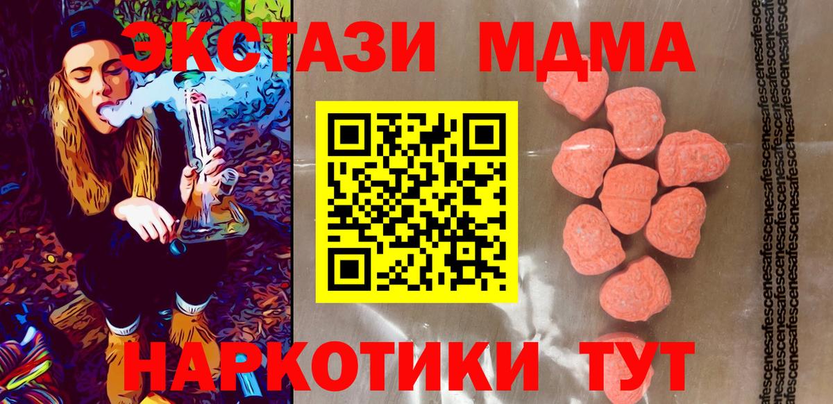 наркошоп  Ecstasy DUBAI  ЭКСТАЗИ  Вход с VPN  Дятьково 