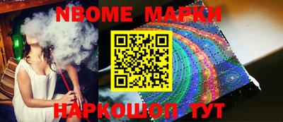 трава Обь