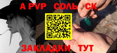 мдпв Обнинск