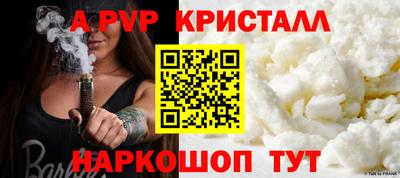 ALPHA-PVP Нягань