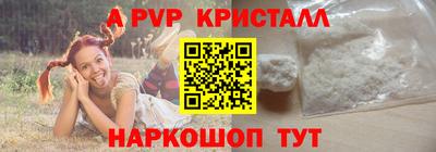 мдпв Обнинск