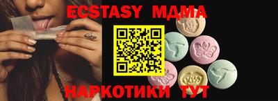 трава Обь
