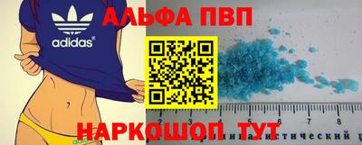 мдпв Обнинск