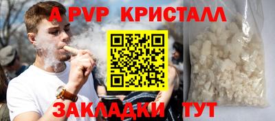 мдпв Обнинск