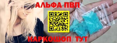 трава Обь