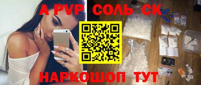мдпв Обнинск