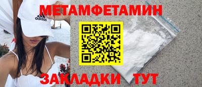 ALPHA-PVP Нягань