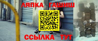 трава Обь