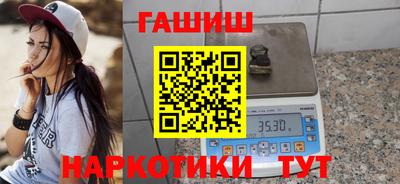 трава Обь