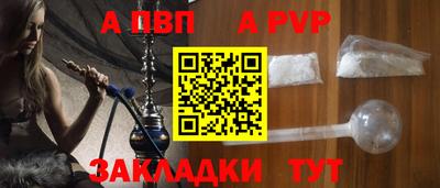 ALPHA-PVP Нягань