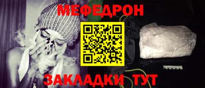 трава Обь