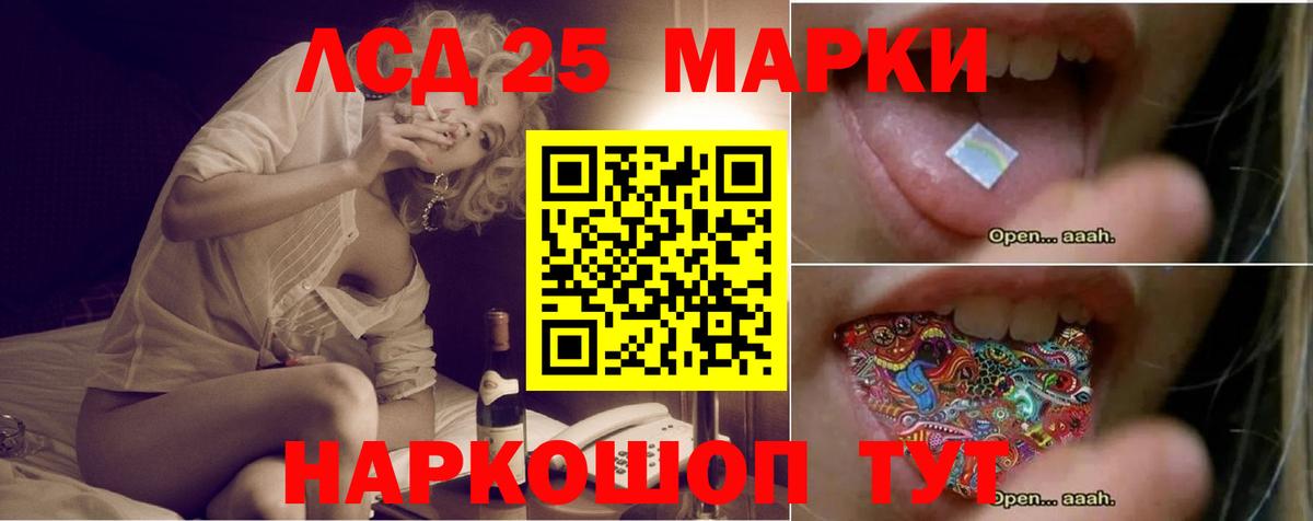 Дятьково  ЛСД экстази кислота    зеркало  Вход с VPN 