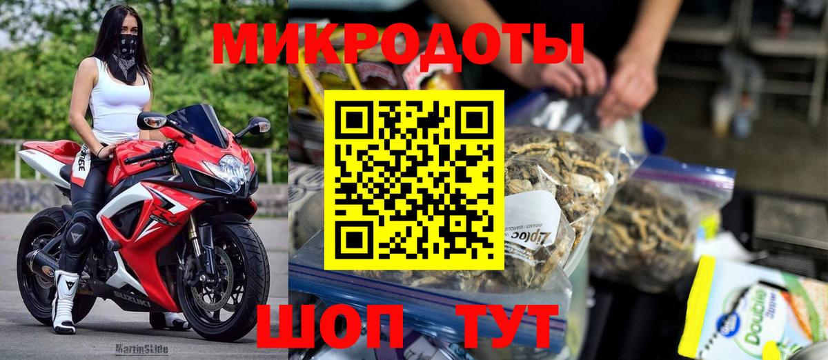 Галлюциногенные грибы ЛСД Дятьково