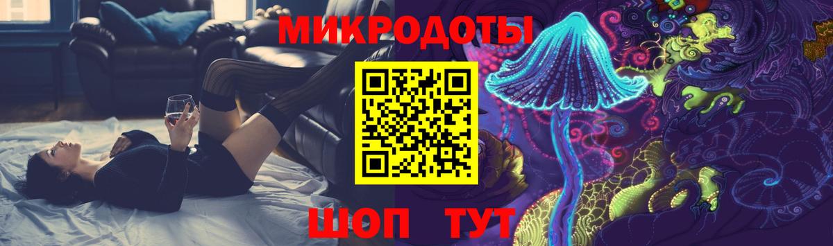 магазин продажи наркотиков  Псилоцибиновые грибы Cubensis  Вход с VPN  Дятьково 