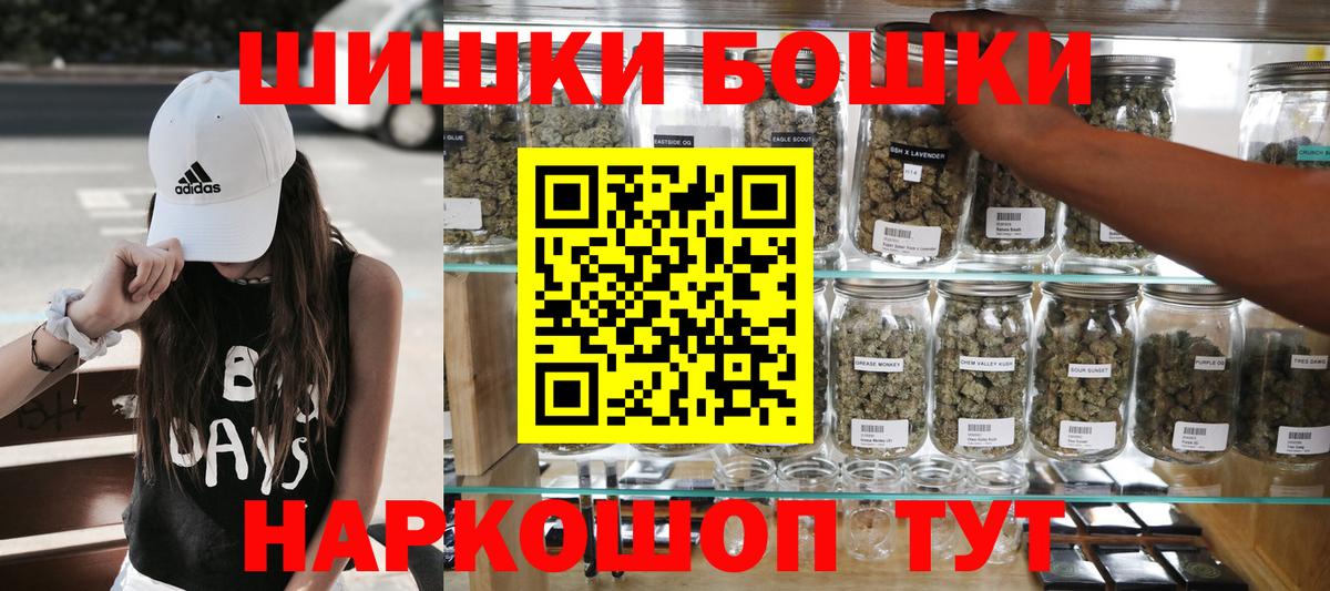 Бошки марихуана White Widow Дятьково